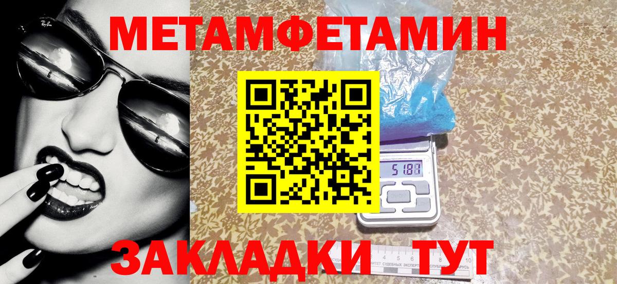 Amphetamine Premium Кировск