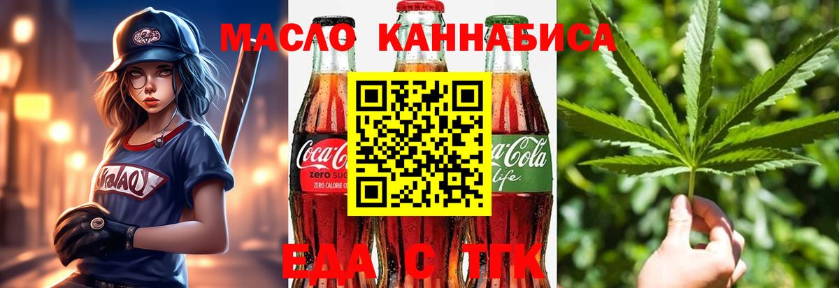 Кировск  Canna-Cookies марихуана  Вход с VPN 