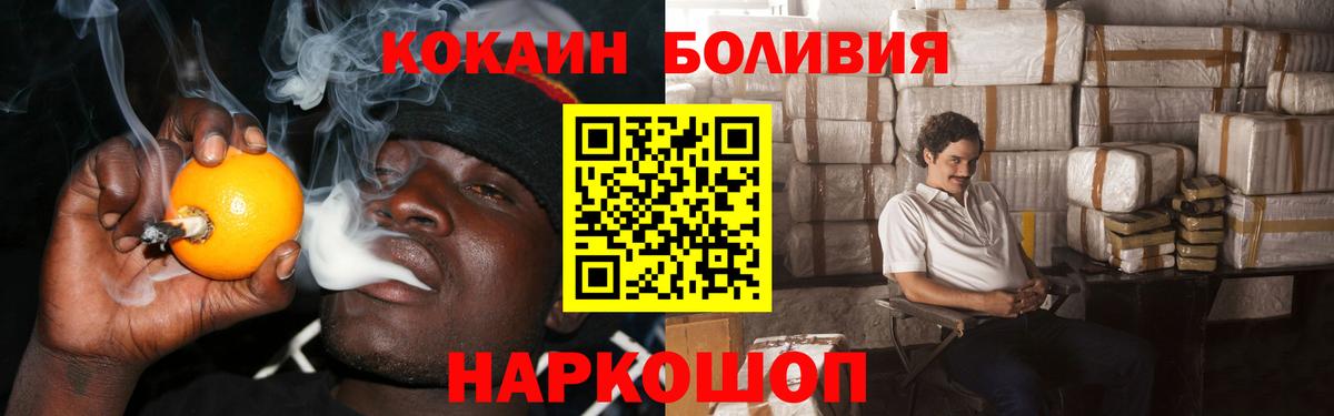 ГАШ  Вход с VPN  Кировск  Меф   МАРИХУАНА  Метамфетамин 