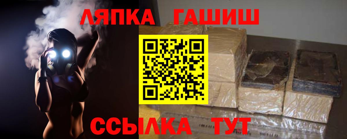 Гашиш Premium Кировск