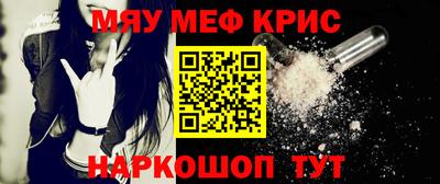 бутират Кулебаки