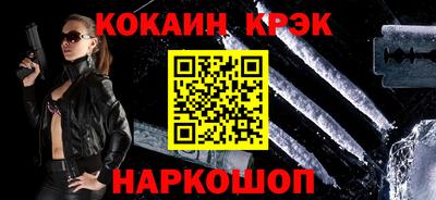 бутират Кулебаки