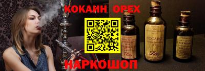 прущий лед Кунгур