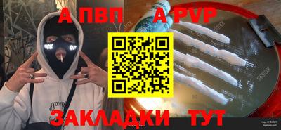 бутират Кулебаки