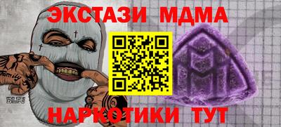 бутират Кулебаки
