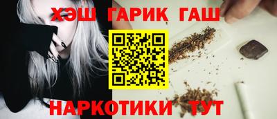 бутират Кулебаки