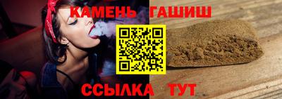 бутират Кулебаки
