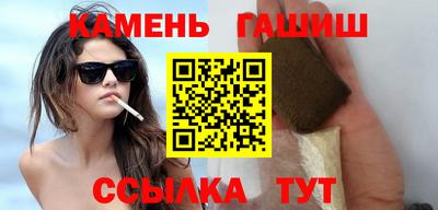 бутират Кулебаки