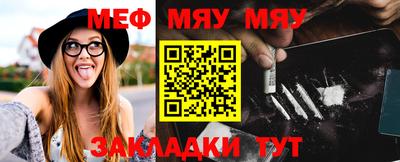 бутират Кулебаки