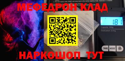 прущий лед Кунгур
