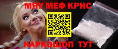 бутират Кулебаки