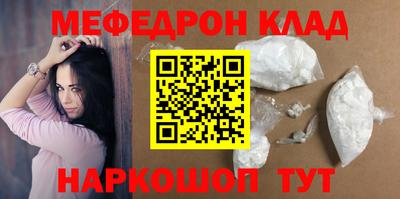 прущий лед Кунгур