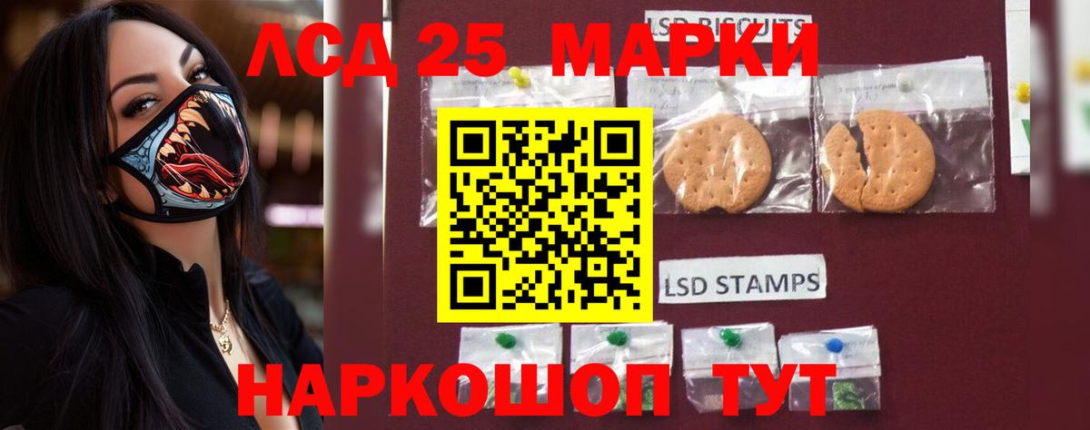 ЛСД экстази кислота Кировск