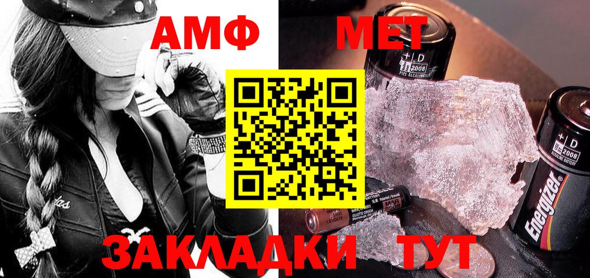 Кировск  Первитин винт  Вход с VPN 