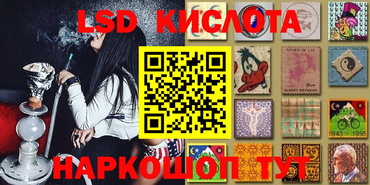 Марки NBOMe 1,8мг  Марки NBOMe 1,8мг  Вход с VPN  Кировск 