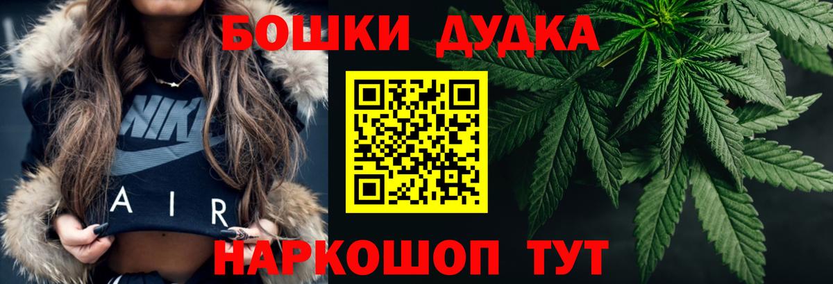 Кировск  Конопля гибрид  Шишки марихуана AK-47  Каннабис конопля  Вход с VPN  МАРИХУАНА конопля 