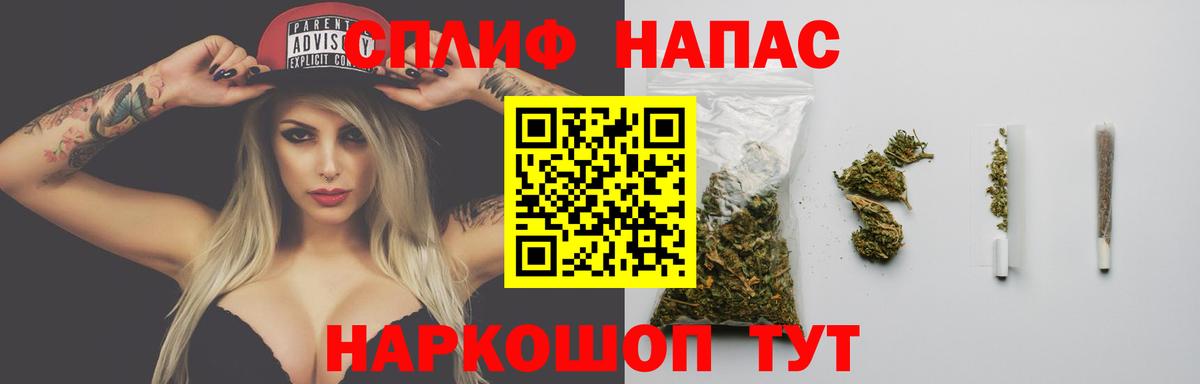 Бошки Шишки тримм Кировск